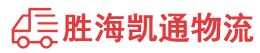 潮州到吕梁物流公司